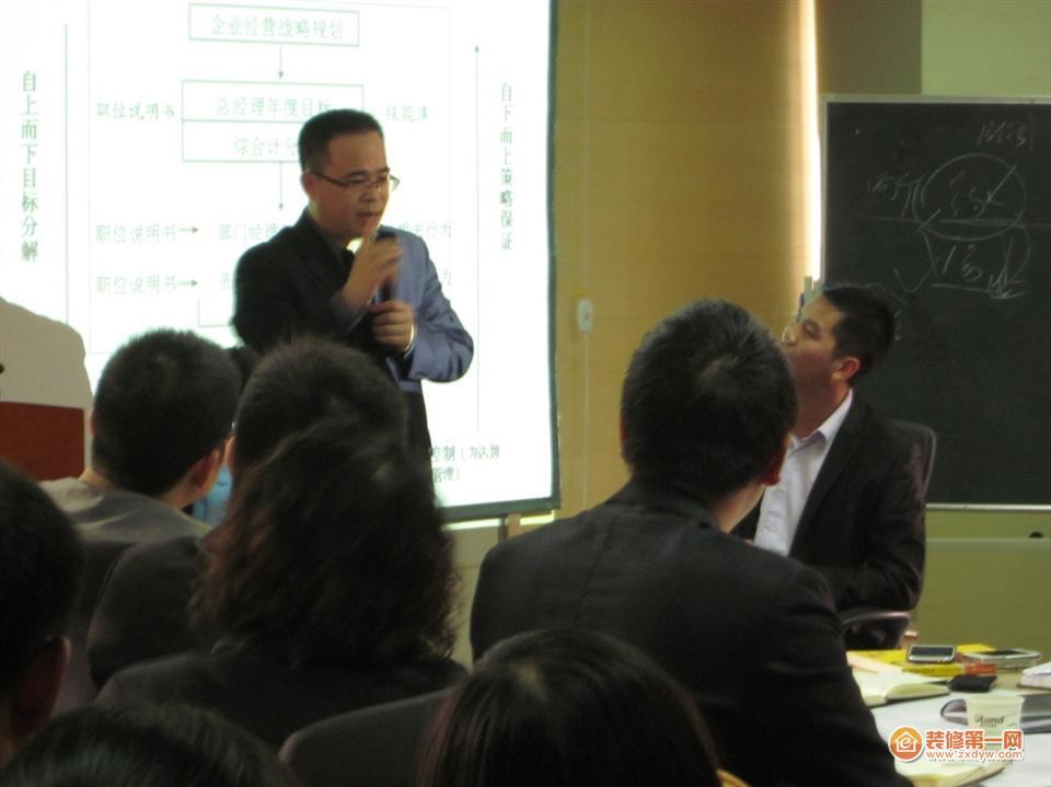 易尚董事长_易尚装饰朋友圈图片(2)