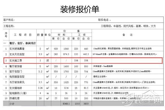 20140715222433_6171.jpg