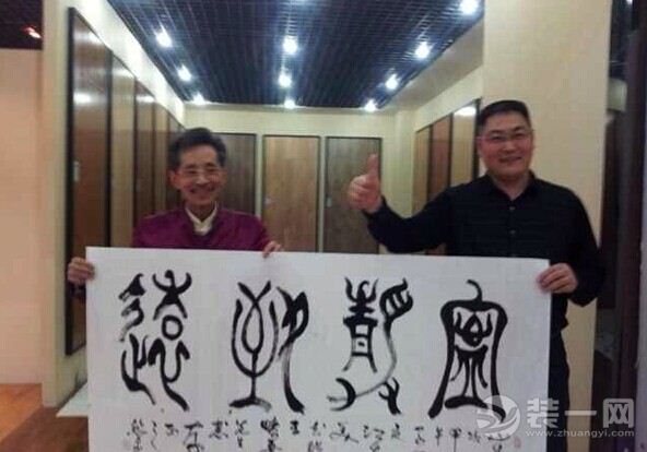 合富金生董事长_钟小姐的钱世金生