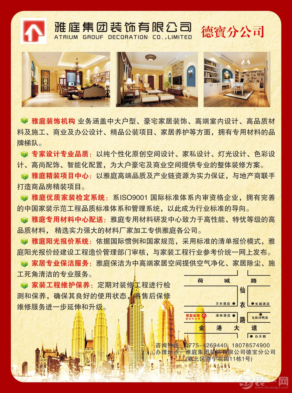 点击图片查看详情 农业银行收入证明模板_农业银行工作收入证明(2)