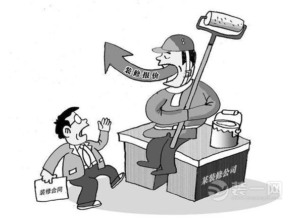 装修时间限制规定 20160715144959_2369.jpg