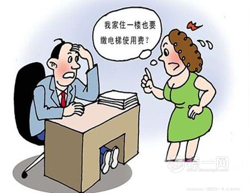 如何才能不交物业费 20160721113854_5320.jpg