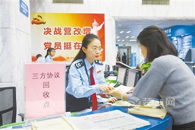 地税发票图片_珠海地税收入(2)