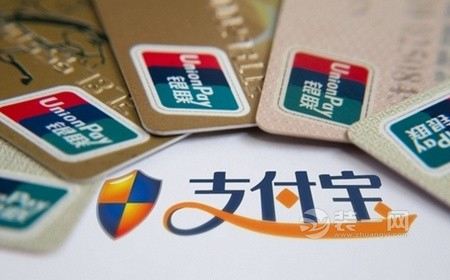 建行卡_建行 服务费收入户(3)