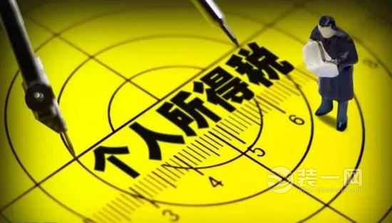 美国公布征税清单_个人收入征税