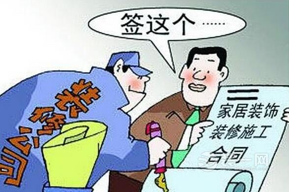 透视小包工头_包工头收入要交税吗(2)