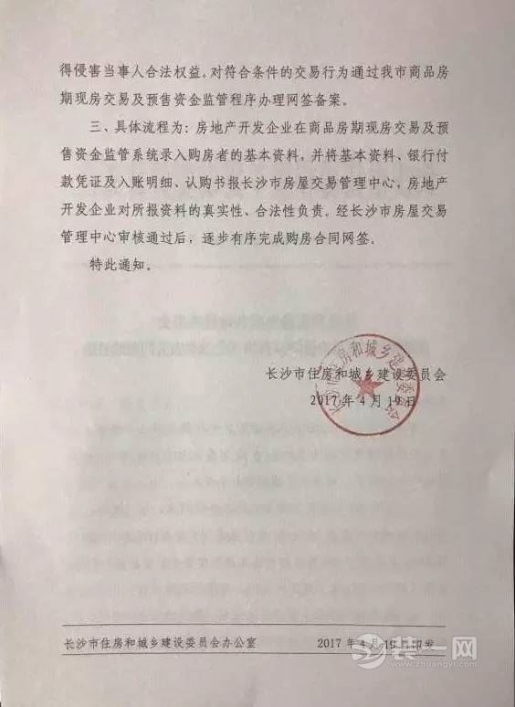 长沙人口动向_长沙人口年龄结构图