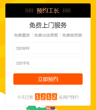 装一网工长俱乐部改版焕新 装一网工长俱乐部改版焕新