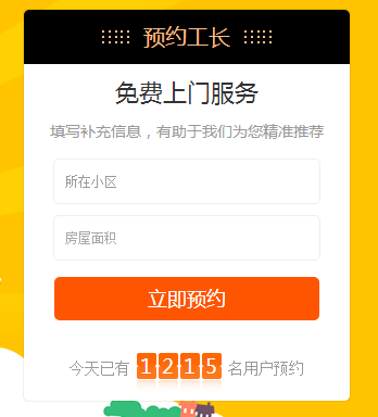 装一网工长俱乐部改版焕新 装一网工长俱乐部改版焕新