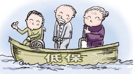 低收入家庭标准_合肥低收入家庭标准