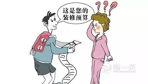 装修预算超支 装修预算超支