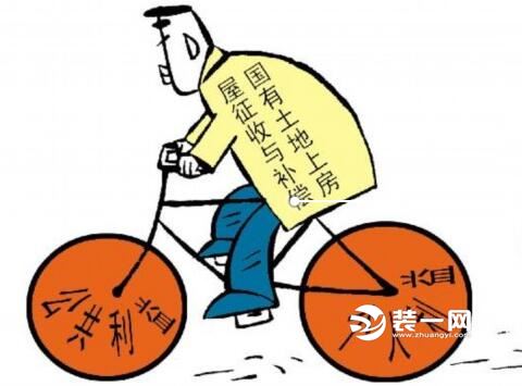 广州房屋征收补偿新规:非住宅也应付搬迁安置费