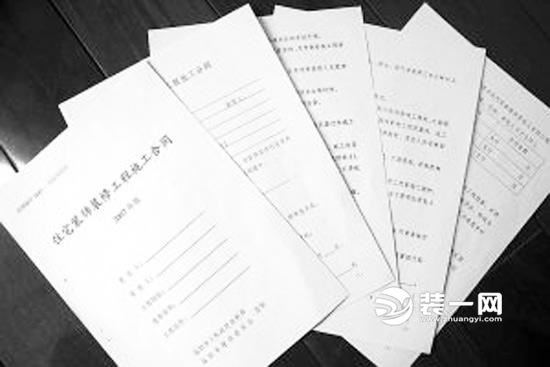 签订装修合同 签订装修合同