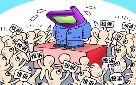 家装消费投诉 装修消费投诉 家装消费投诉 装修消费投诉