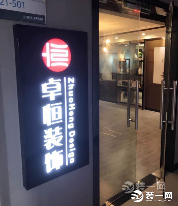 常州公司排名_常州商圈排名(3)