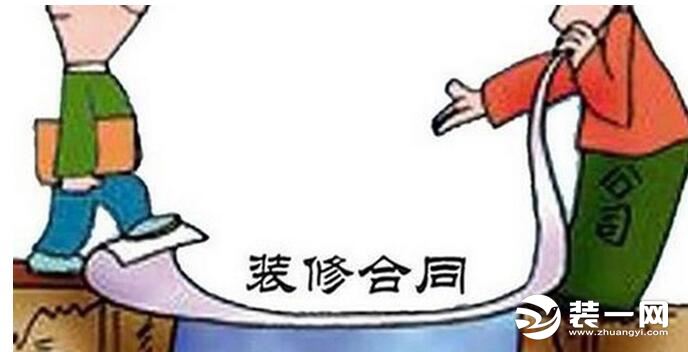 如何签订装修合同 如何签订装修合同