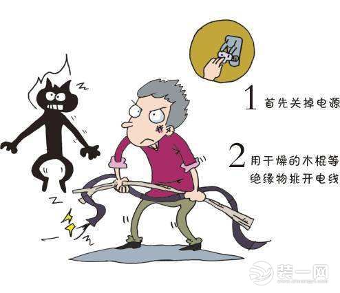 不要直接接触触电者 不要直接接触触电者