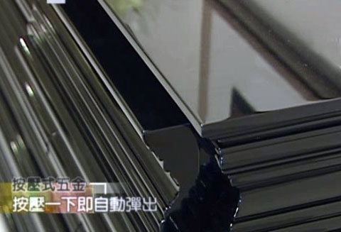 这类型五金以往多为昂贵的进口品牌，其实，目前中国以开发出功能相当的五金产品，应用于各种精品家具，例如：抽屉柜不再需要有把手设计，开启抽屉只要轻轻一按，就能自动开启，再次轻推抽屉柜，抽屉便自动关上。