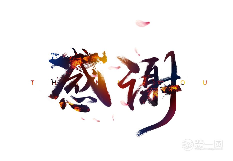 城市人家乐豪斯《快乐会议》圆满落幕