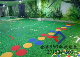厂家供应健身房360私教地板