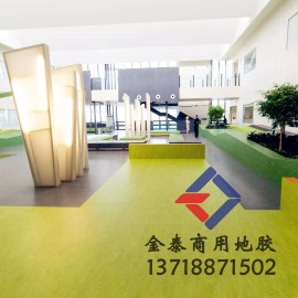 厂家直销天津办公室塑胶地板