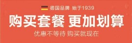 汉斯希尔净水器前置SCO+三合一反冲型