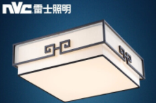 雷士照明客厅灯 现代简约卧室吸顶灯 新中式卧室客厅吸顶灯 古风写意中式灯饰灯具套餐 天宫方形 E27*5