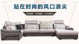 三叶 家私 新品现代可拆洗大小户型客厅U形可调节组合沙发 图片色 三人位+单人位+转角+右妃