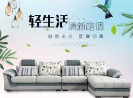 三叶家居 简约北欧风格全棉麻布艺沙发可拆洗定制沙发多组合现代简约布沙发浅色 三+单+左妃