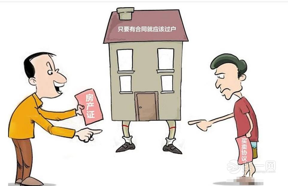 两江新区不动产登记中心:二手房过户手续13分钟搞定