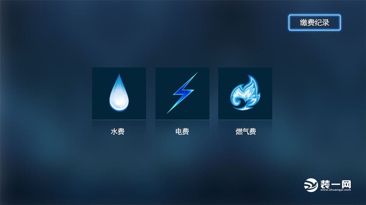 宁波二手房交易最新消息 水电气过户可实现联动办理