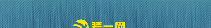 3分钟读懂装修