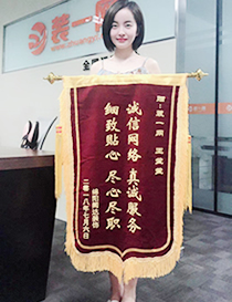 绵阳阔达装饰赠予小王