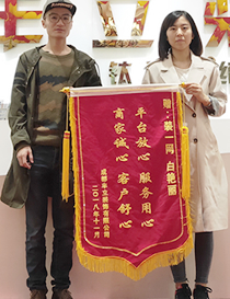 成都丰立装饰赠予小白