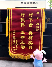 江苏鲁公大宅装饰赠予小丽