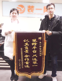 郑州大业美家赠予小朱