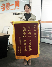 北京大宅门装饰赠予客服小白