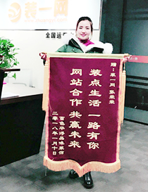 百色华浔品味赠予客服荣荣