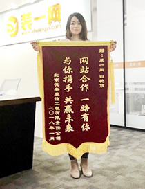 北京德泰装饰赠予客服小白