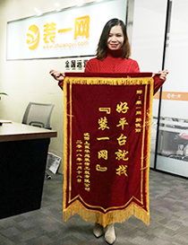 沈阳上宸华庭装饰赠予客服小丽
