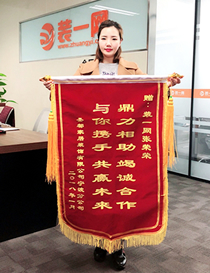 圣都家居装饰赠予客服荣荣