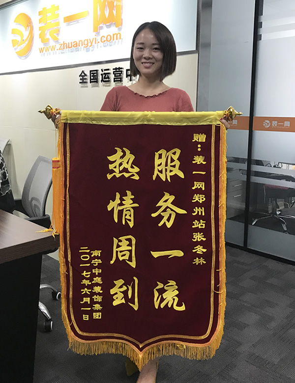 南宁中庭装饰赠予客服冬林